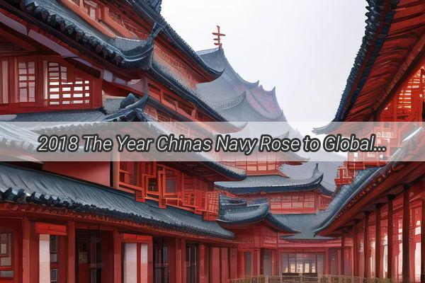 2018 The Year Chinas Navy Rose to Global Prominence